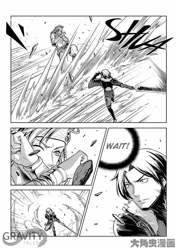 Quan Zhi Gao Shou Chapter 40.2 page 6 - 