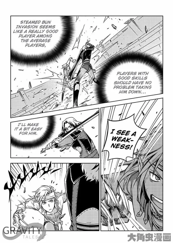 Quan Zhi Gao Shou Chapter 40.2 page 7 - 