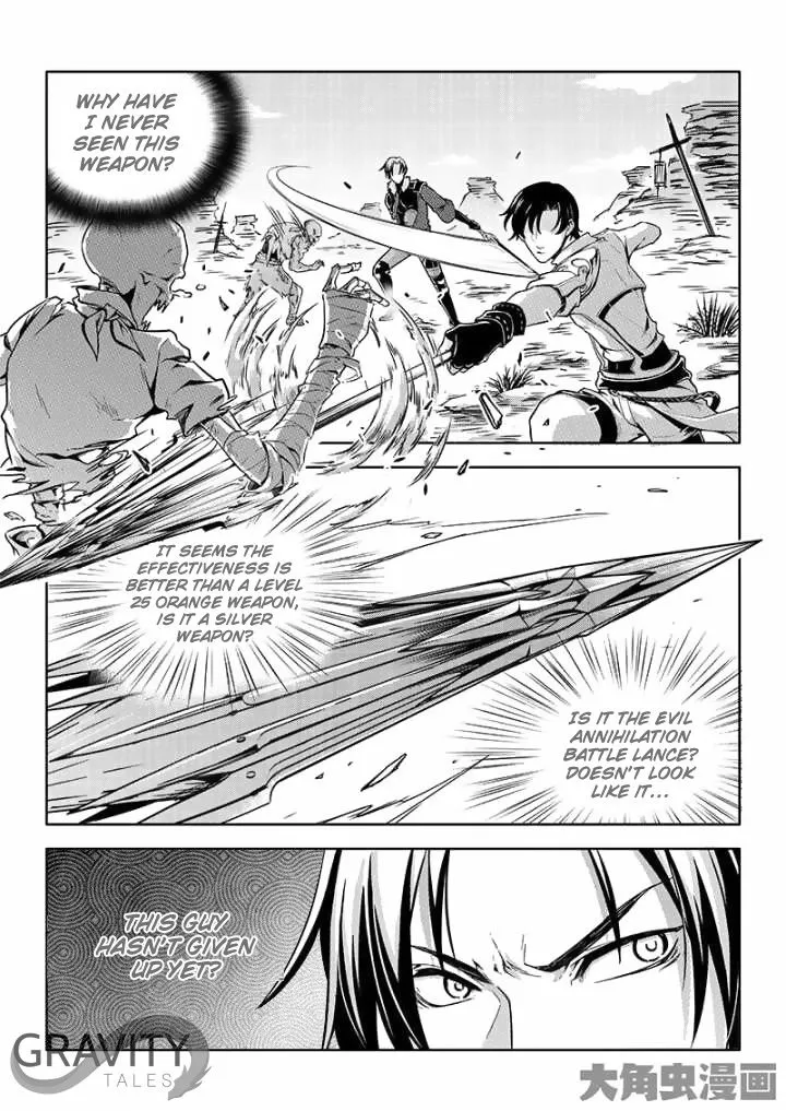 Quan Zhi Gao Shou Chapter 40.3 page 5 - 