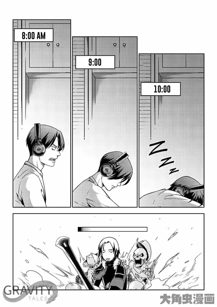 Quan Zhi Gao Shou Chapter 40.3 page 7 - 