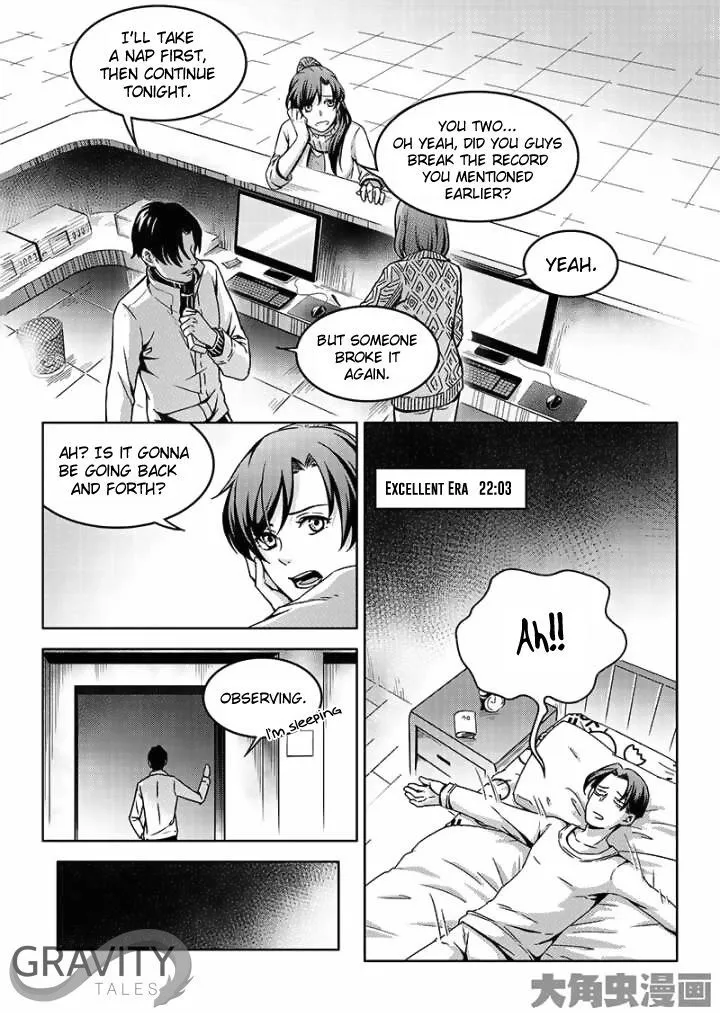 Quan Zhi Gao Shou Chapter 41.1 page 3 - 