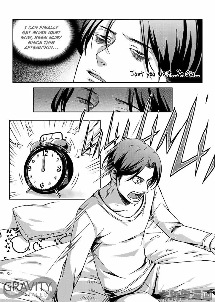 Quan Zhi Gao Shou Chapter 41.1 page 4 - 