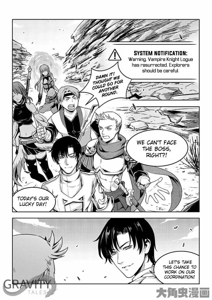 Quan Zhi Gao Shou Chapter 41.1 page 6 - 