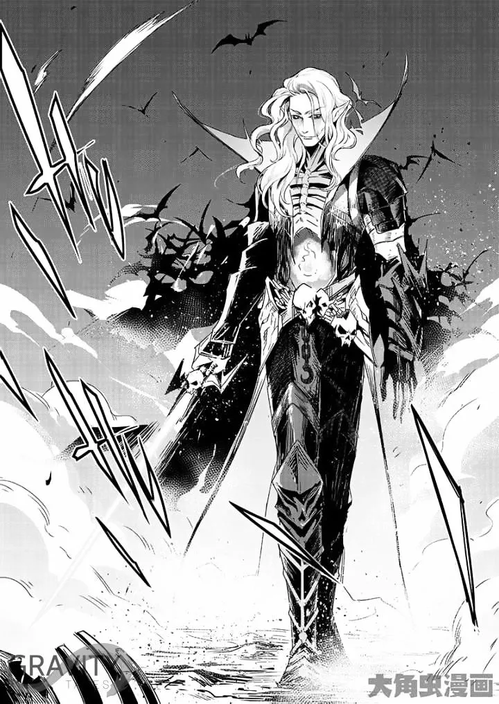 Quan Zhi Gao Shou Chapter 41.2 page 2 - 