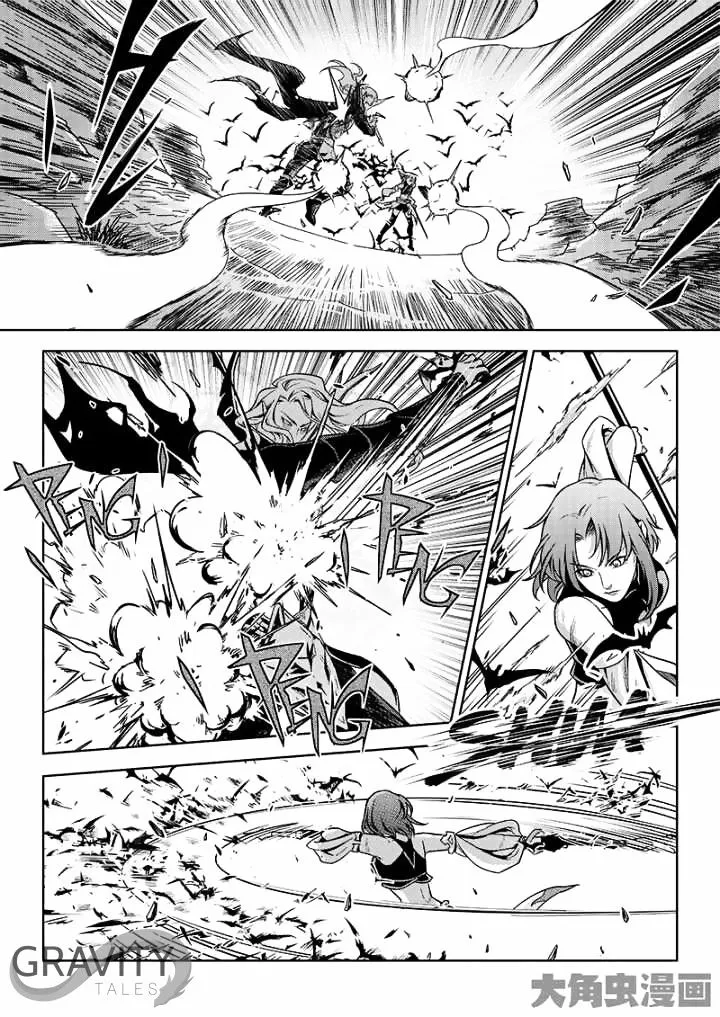 Quan Zhi Gao Shou Chapter 41.2 page 6 - 