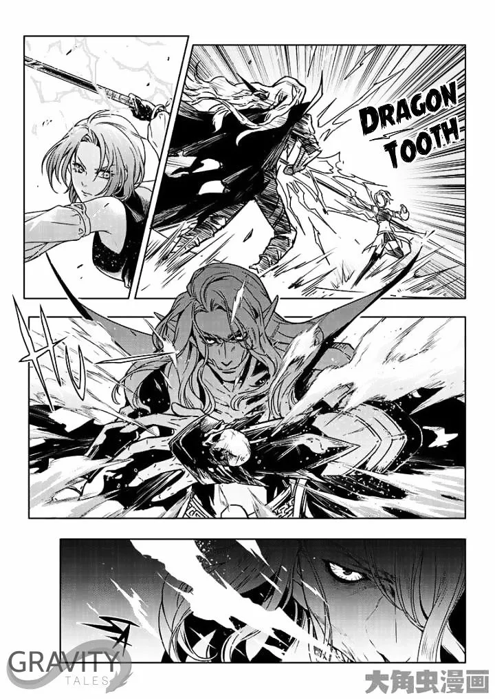 Quan Zhi Gao Shou Chapter 41.2 page 7 - 