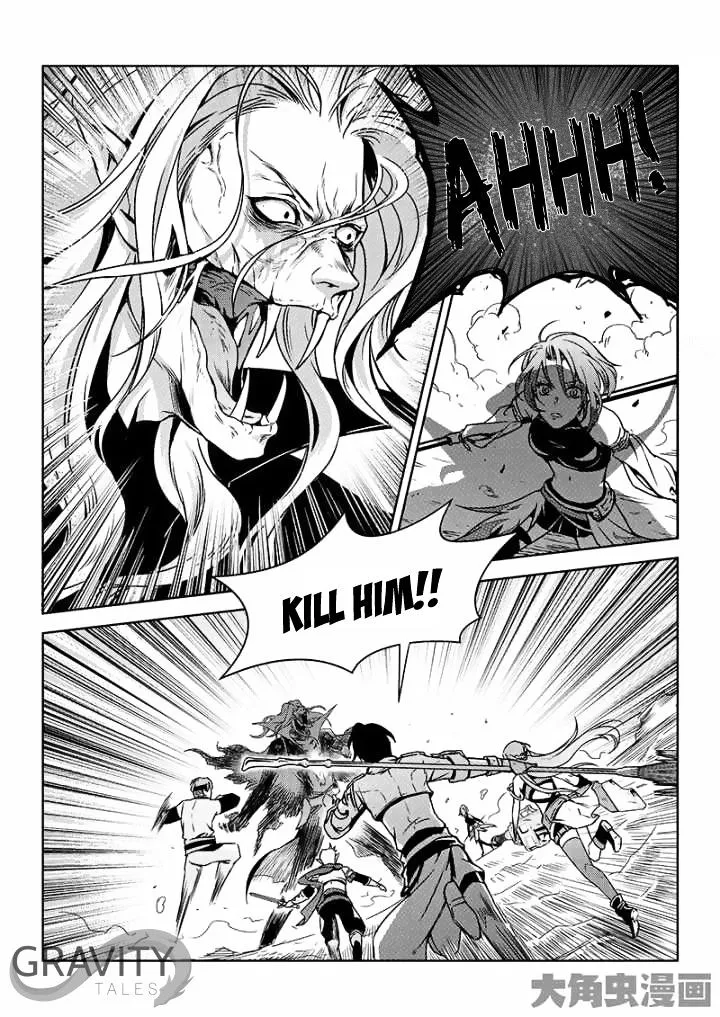 Quan Zhi Gao Shou Chapter 41.2 page 8 - 