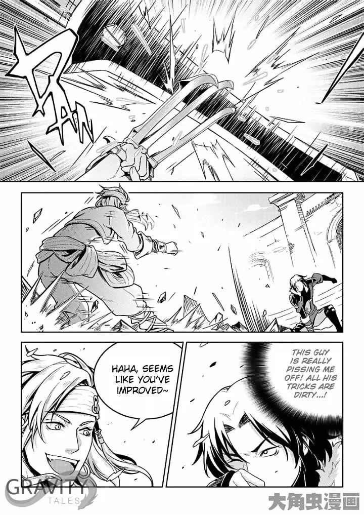 Quan Zhi Gao Shou Chapter 41.2 page 9 - 