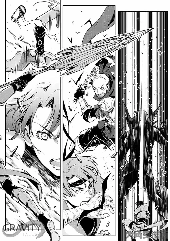 Quan Zhi Gao Shou Chapter 41.3 page 4 - 