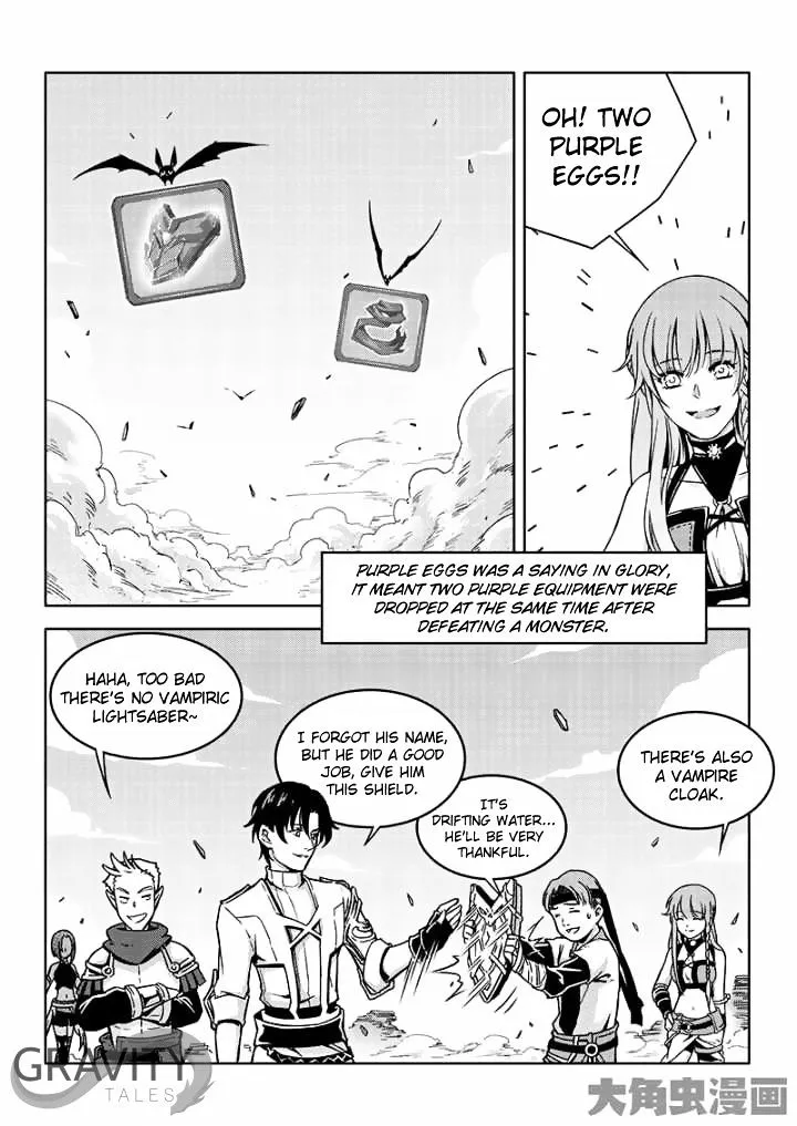 Quan Zhi Gao Shou Chapter 41.3 page 6 - 