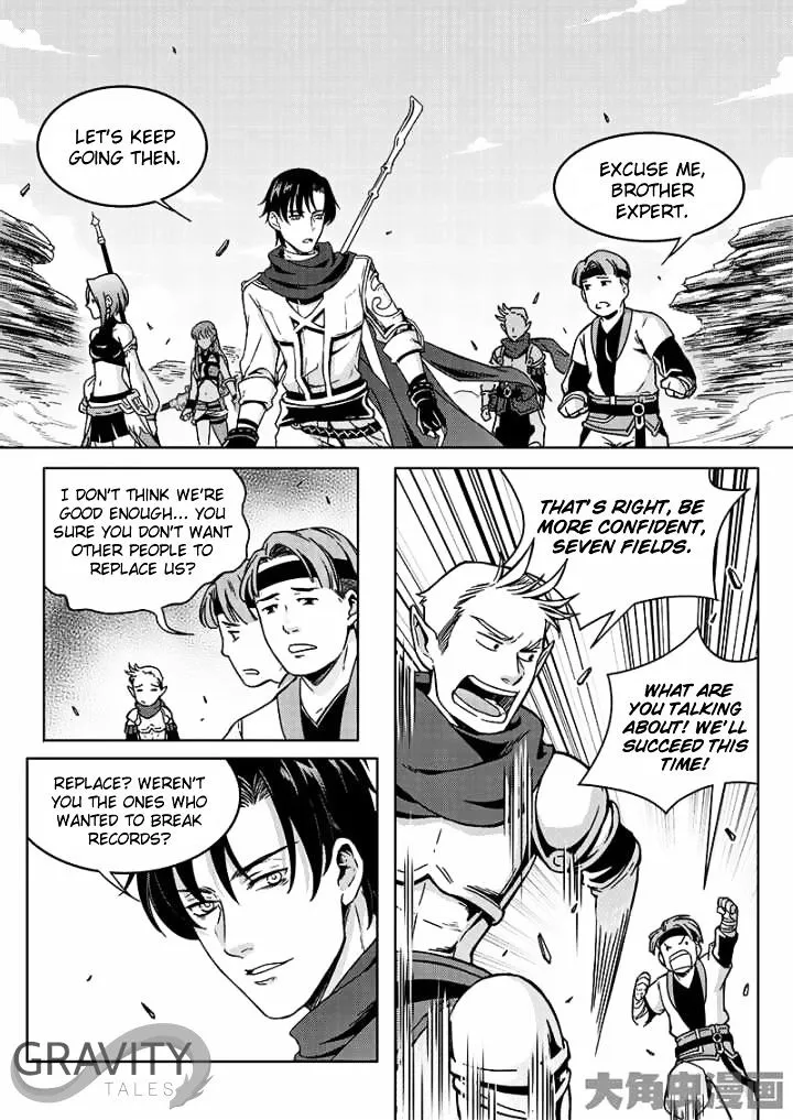 Quan Zhi Gao Shou Chapter 41.3 page 8 - 