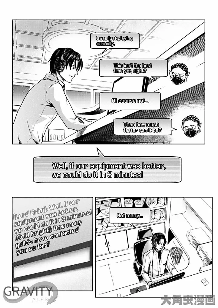 Quan Zhi Gao Shou Chapter 42.1 page 5 - 