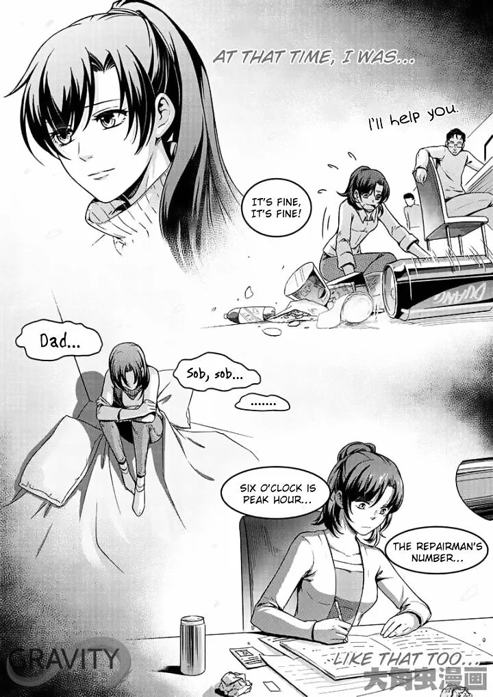 Quan Zhi Gao Shou Chapter 42.2 page 2 - 