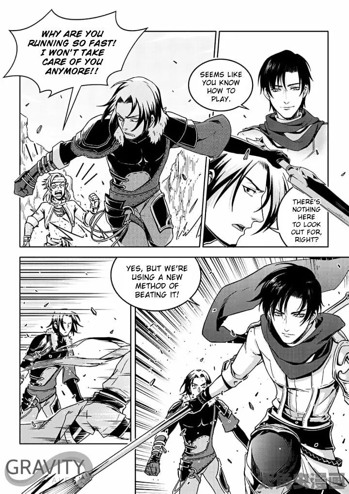 Quan Zhi Gao Shou Chapter 42.2 page 7 - 