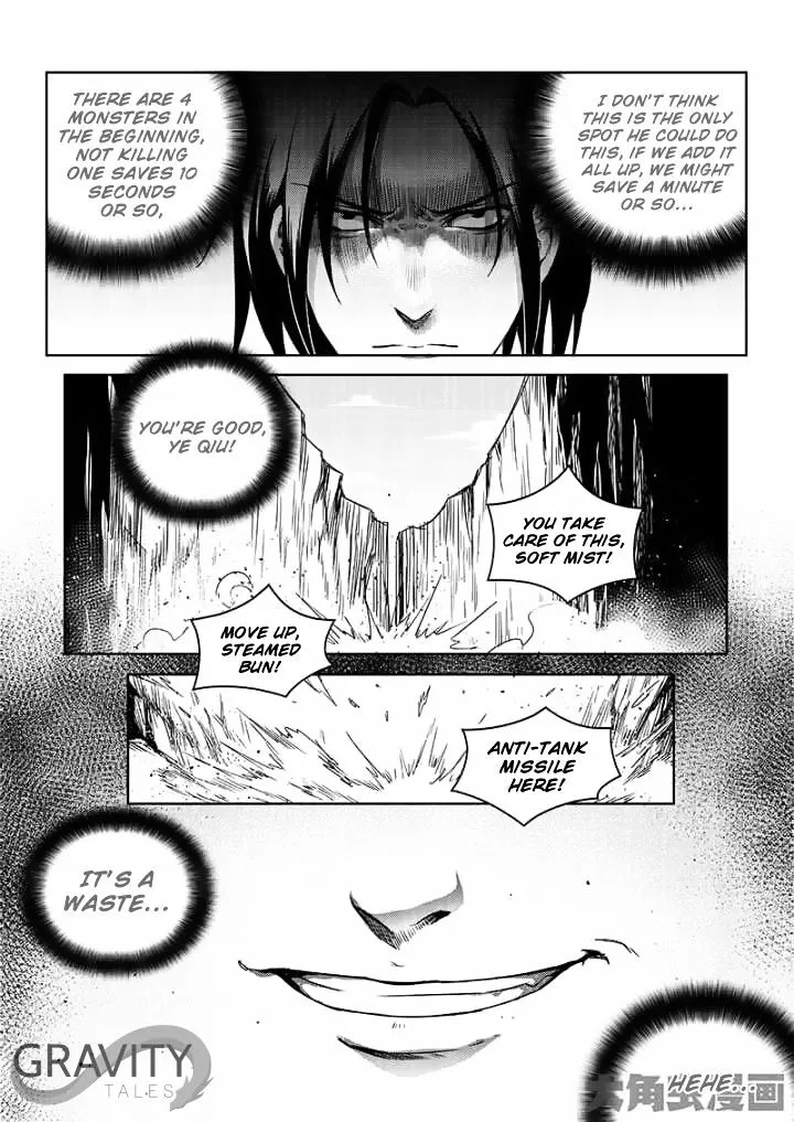 Quan Zhi Gao Shou Chapter 42.3 page 4 - 