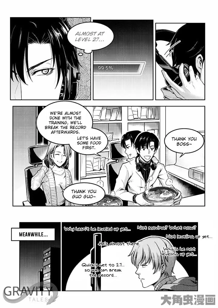 Quan Zhi Gao Shou Chapter 42.3 page 7 - 