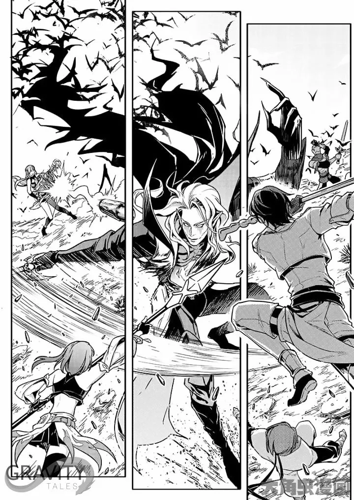 Quan Zhi Gao Shou Chapter 43.1 page 3 - 