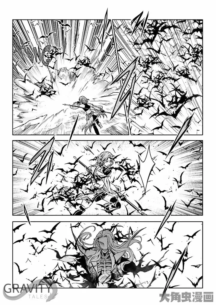Quan Zhi Gao Shou Chapter 43.1 page 4 - 