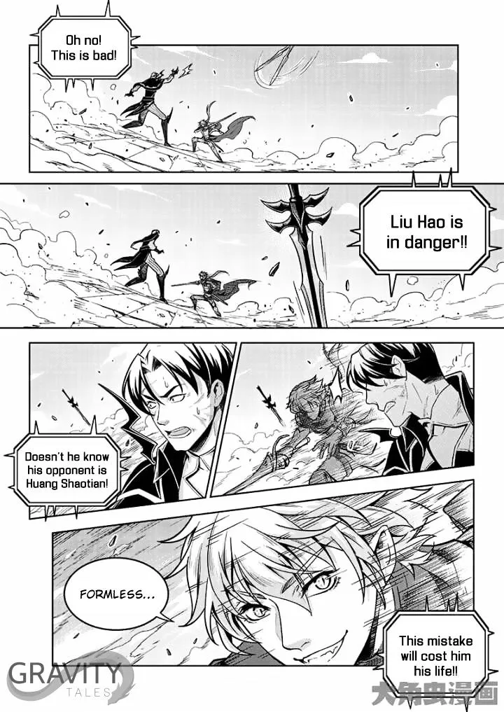Quan Zhi Gao Shou Chapter 43.1 page 8 - 