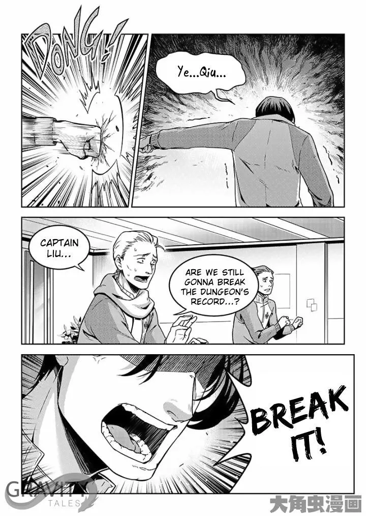 Quan Zhi Gao Shou Chapter 43.2 page 4 - 