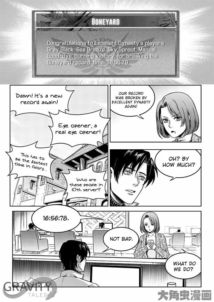 Quan Zhi Gao Shou Chapter 43.2 page 5 - 