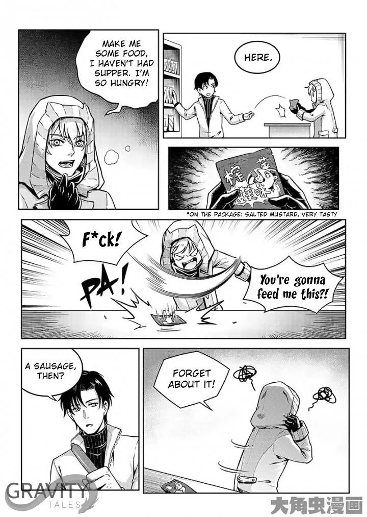 Quan Zhi Gao Shou Chapter 43.3 page 3 - 