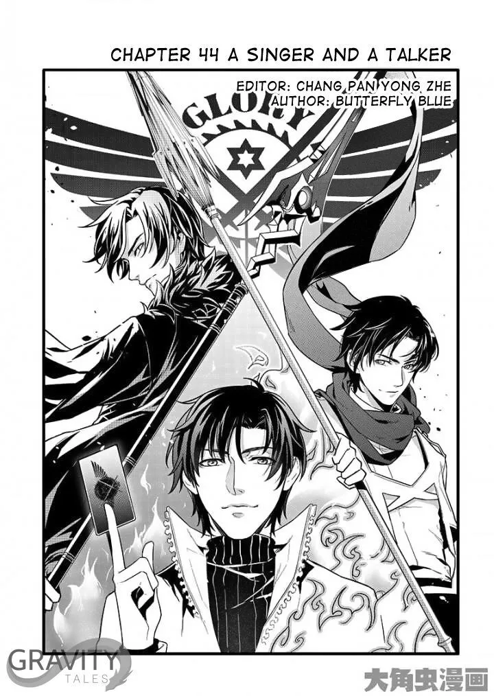 Quan Zhi Gao Shou Chapter 44.1 page 2 - 