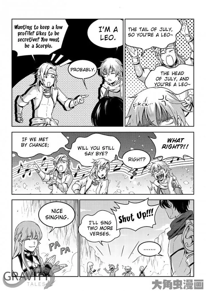 Quan Zhi Gao Shou Chapter 44.1 page 9 - 