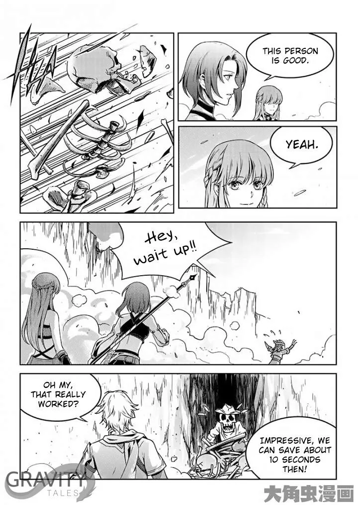 Quan Zhi Gao Shou Chapter 44.2 page 4 - 