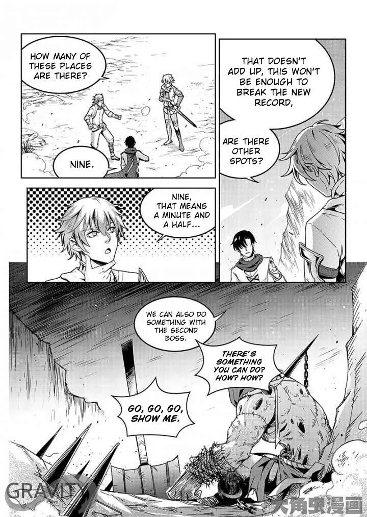 Quan Zhi Gao Shou Chapter 44.2 page 5 - 