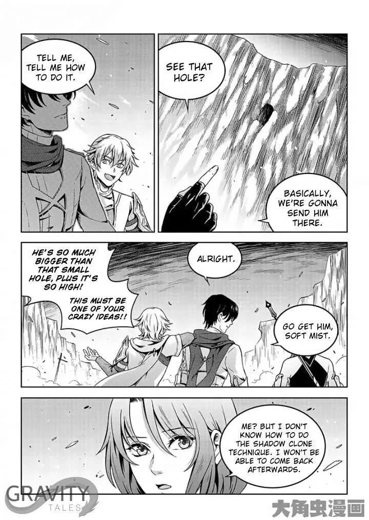 Quan Zhi Gao Shou Chapter 44.2 page 7 - 