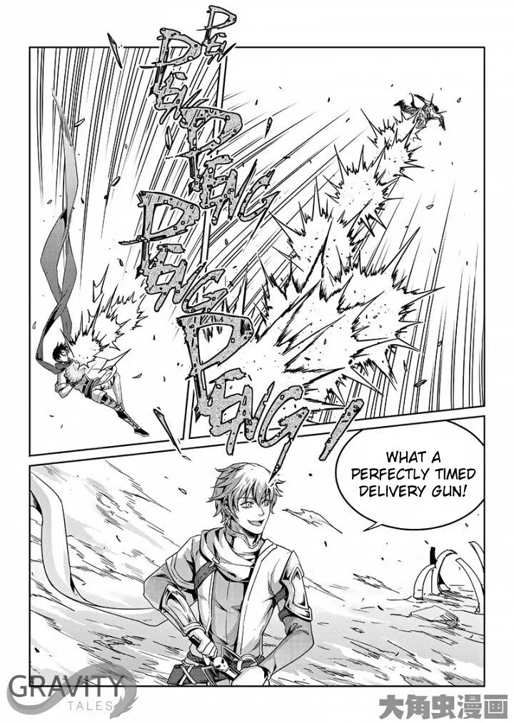Quan Zhi Gao Shou Chapter 44.3 page 8 - 