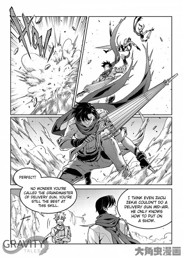 Quan Zhi Gao Shou Chapter 45.1 page 3 - 