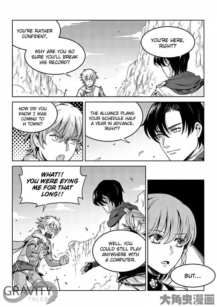 Quan Zhi Gao Shou Chapter 45.2 page 1 - 