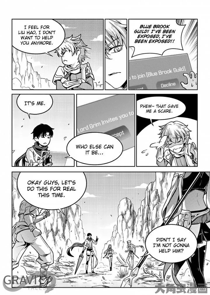 Quan Zhi Gao Shou Chapter 45.2 page 3 - 