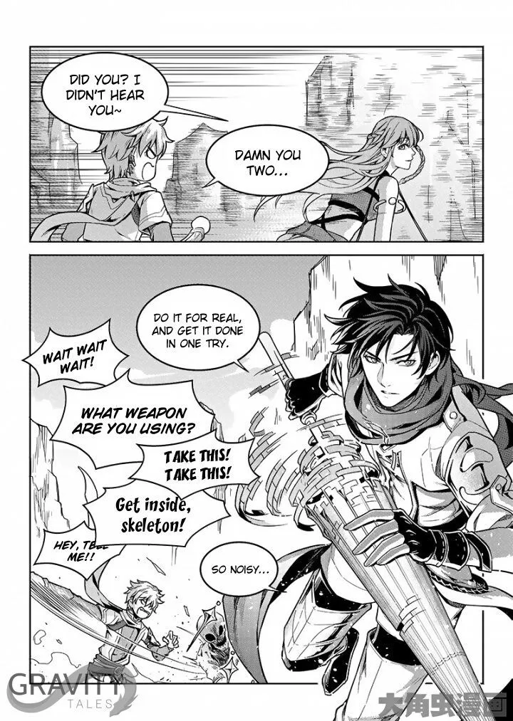 Quan Zhi Gao Shou Chapter 45.2 page 4 - 
