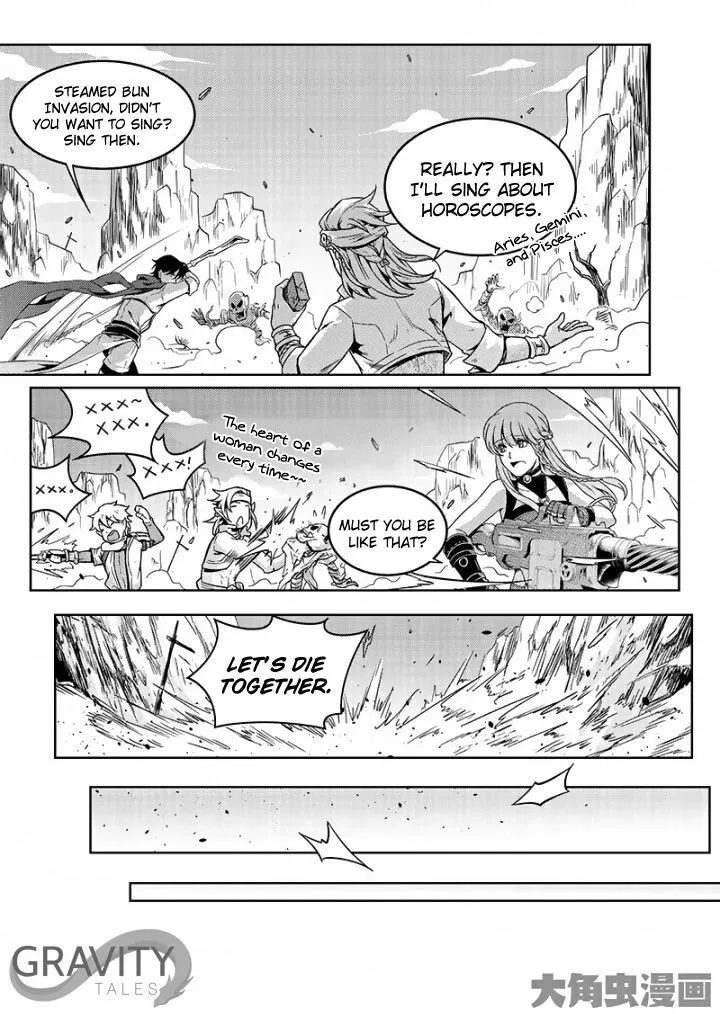 Quan Zhi Gao Shou Chapter 45.2 page 5 - 