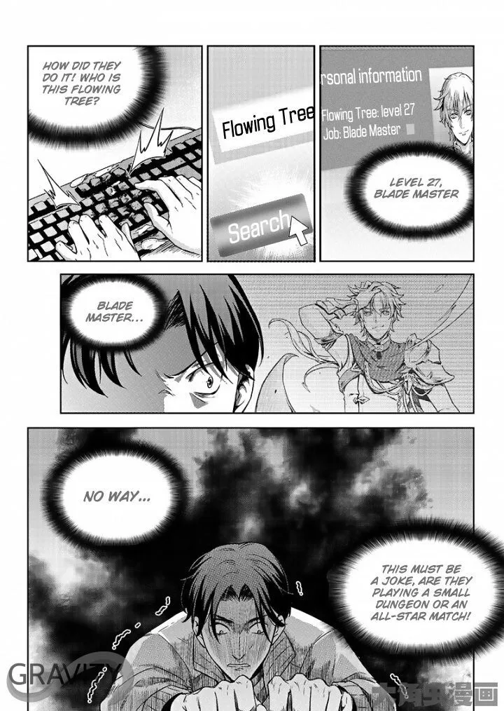 Quan Zhi Gao Shou Chapter 45.2 page 7 - 