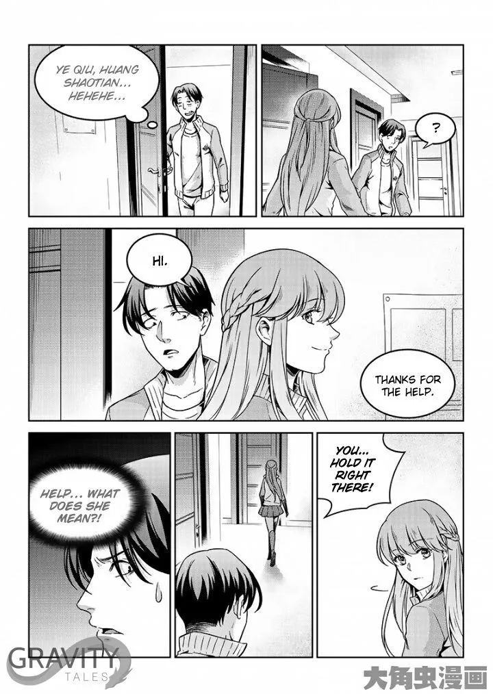 Quan Zhi Gao Shou Chapter 45.2 page 8 - 