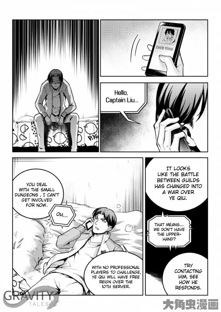 Quan Zhi Gao Shou Chapter 45.3 page 2 - 