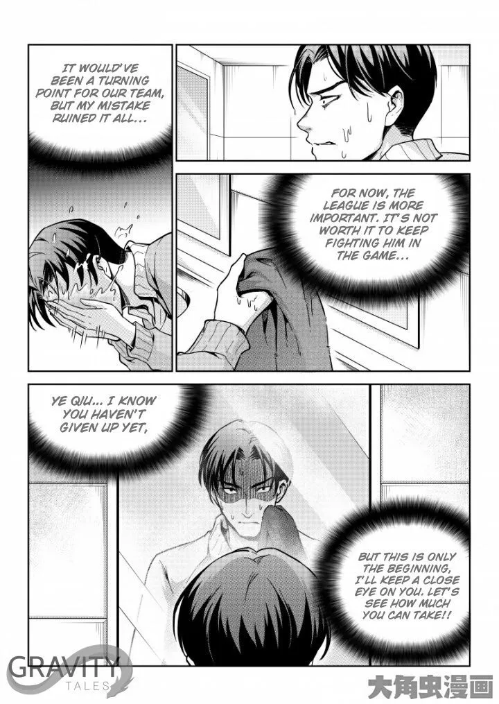 Quan Zhi Gao Shou Chapter 45.3 page 4 - 