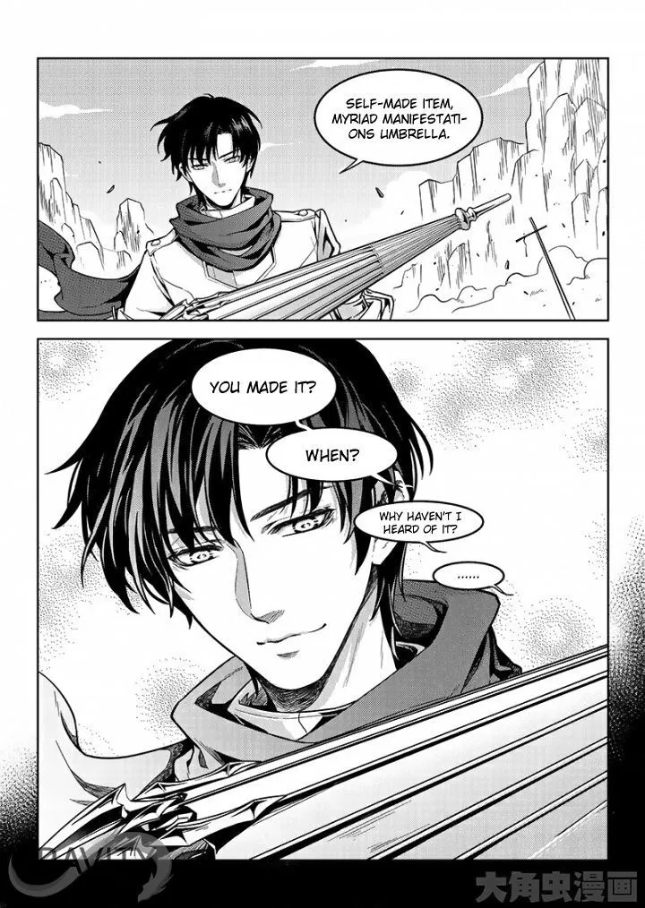 Quan Zhi Gao Shou Chapter 46.1 page 2 - 