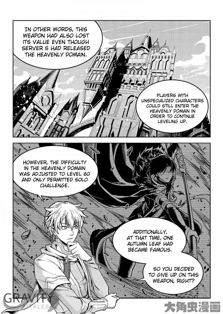 Quan Zhi Gao Shou Chapter 46.1 page 7 - 