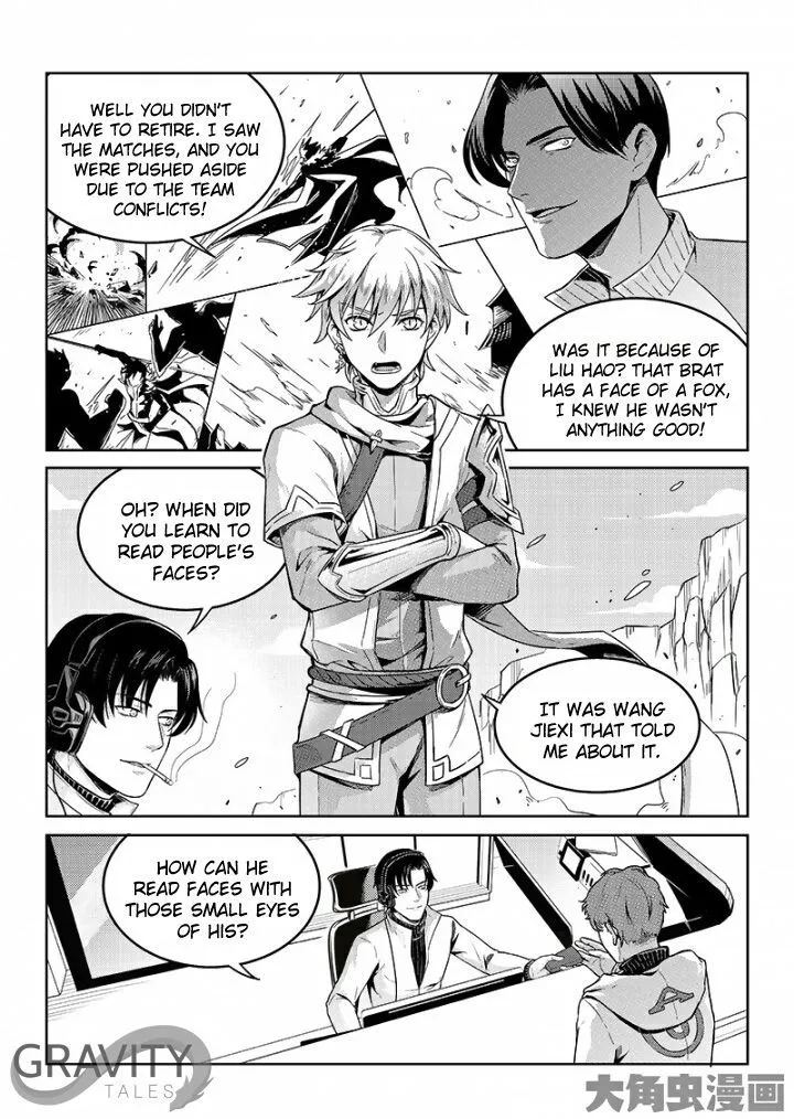 Quan Zhi Gao Shou Chapter 46.2 page 1 - 
