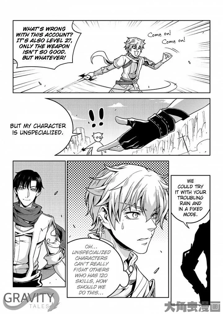 Quan Zhi Gao Shou Chapter 46.2 page 3 - 