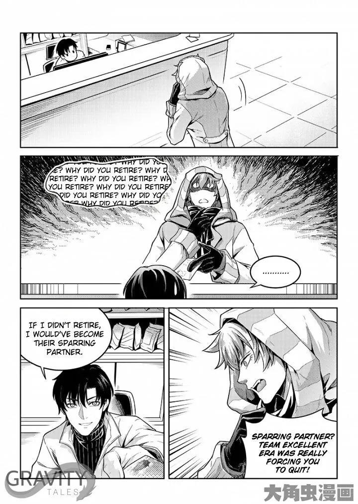 Quan Zhi Gao Shou Chapter 46.2 page 5 - 