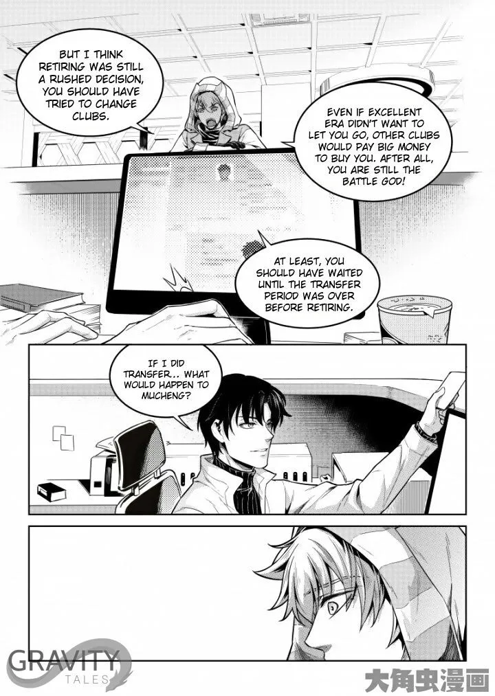 Quan Zhi Gao Shou Chapter 46.2 page 6 - 
