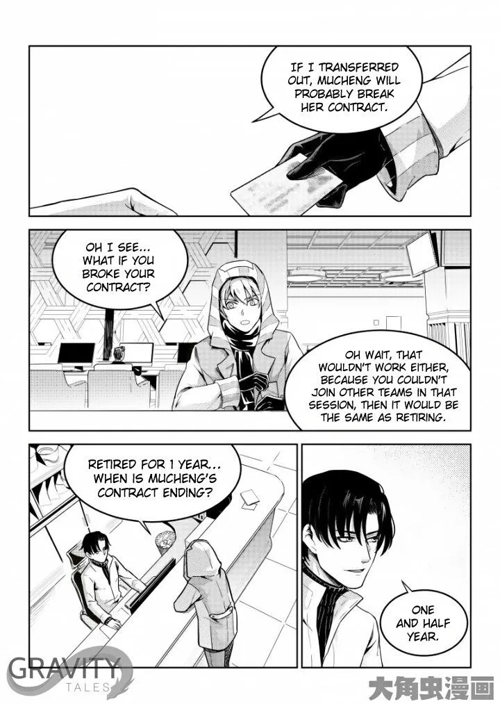 Quan Zhi Gao Shou Chapter 46.2 page 7 - 