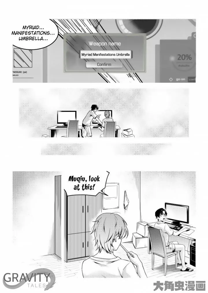 Quan Zhi Gao Shou Chapter 46.3 page 5 - 
