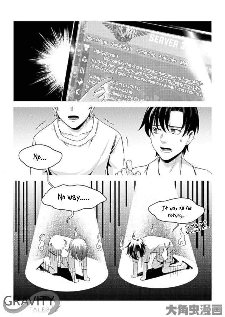Quan Zhi Gao Shou Chapter 46.3 page 6 - 